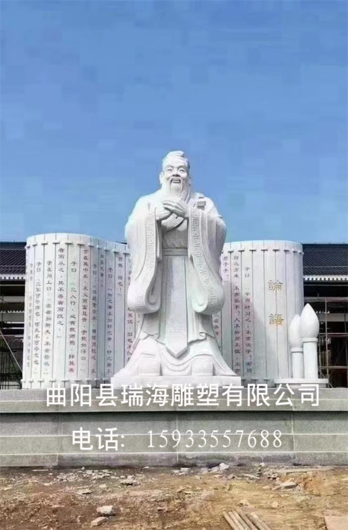  校园孔子雕塑 