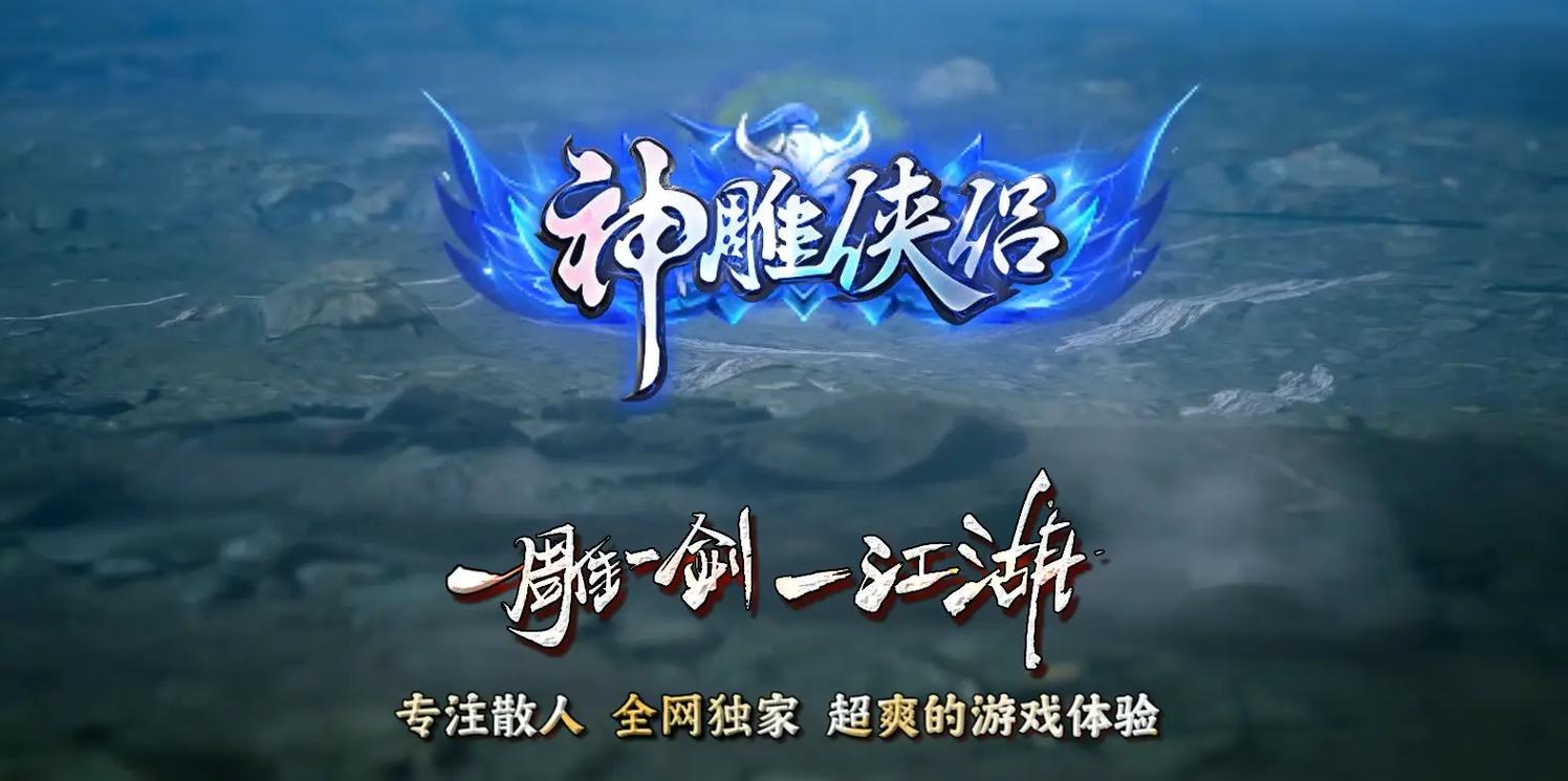 传奇私服打怪